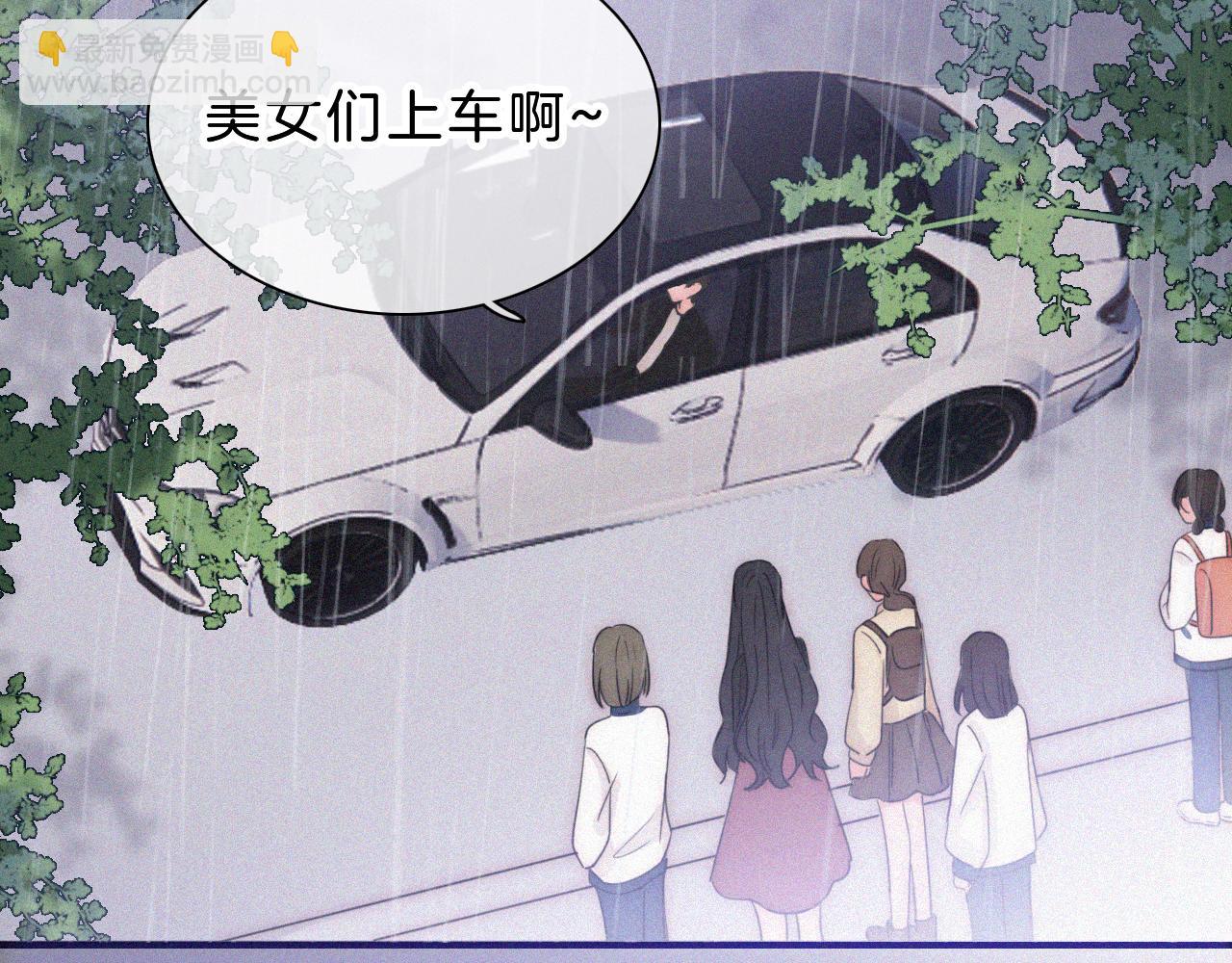 第9话  上车(1/2)-第11话