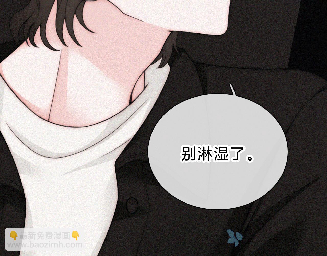 第9话  上车(1/2)-第11话