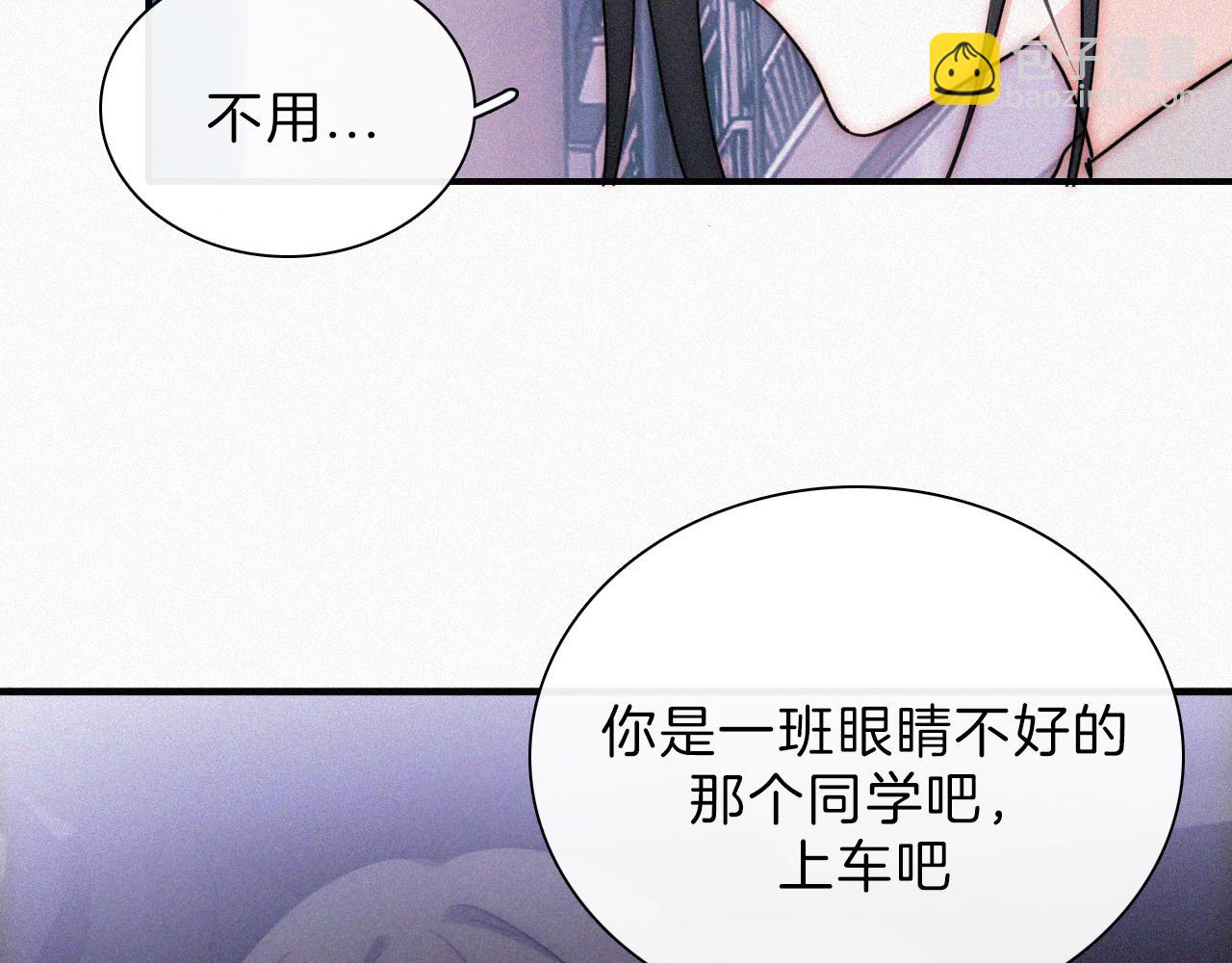 第9话  上车(1/2)-第11话