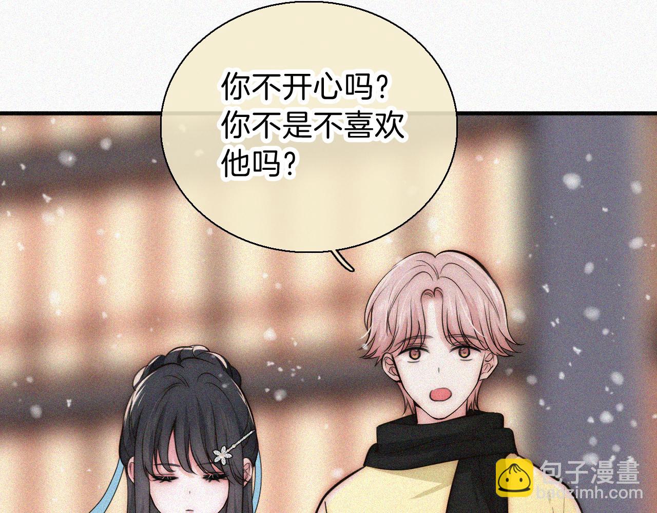 第61话  冰晶球(1/3)-第101话
