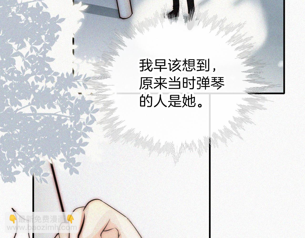 第61话  冰晶球(1/3)-第101话