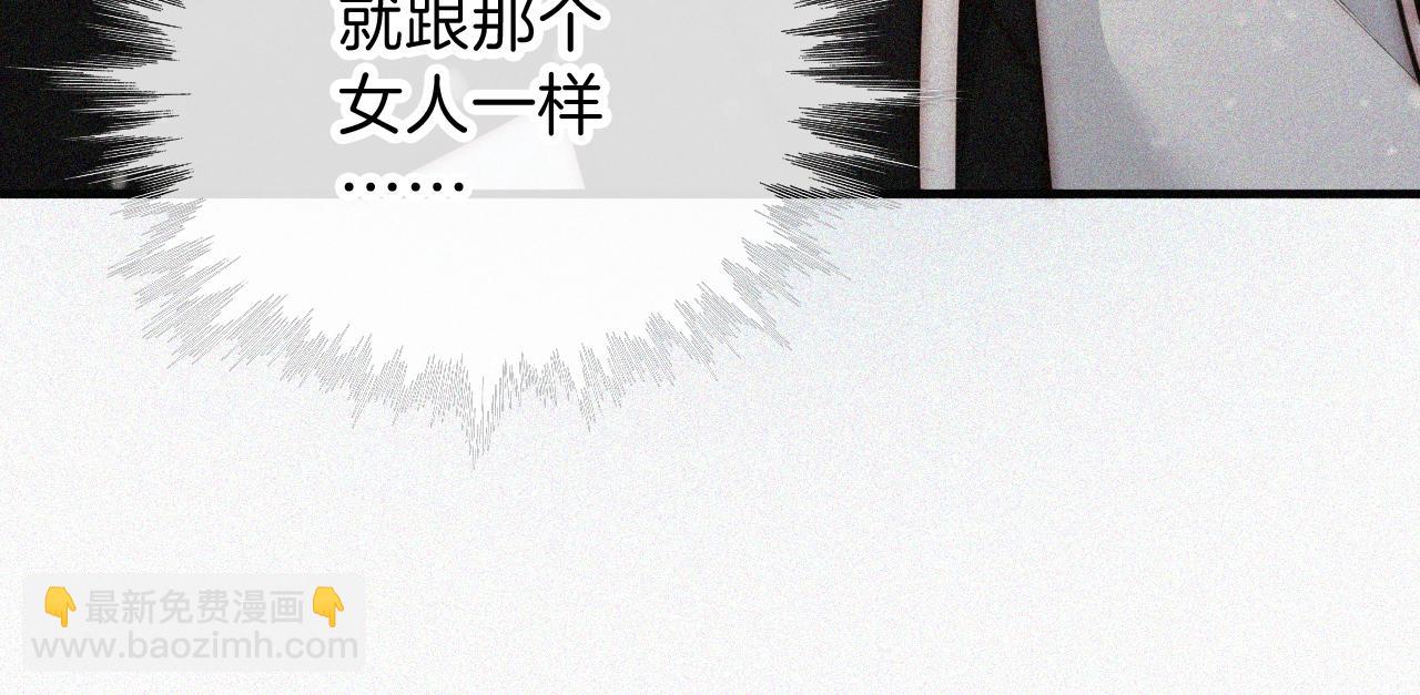 第61话  冰晶球(1/3)-第101话
