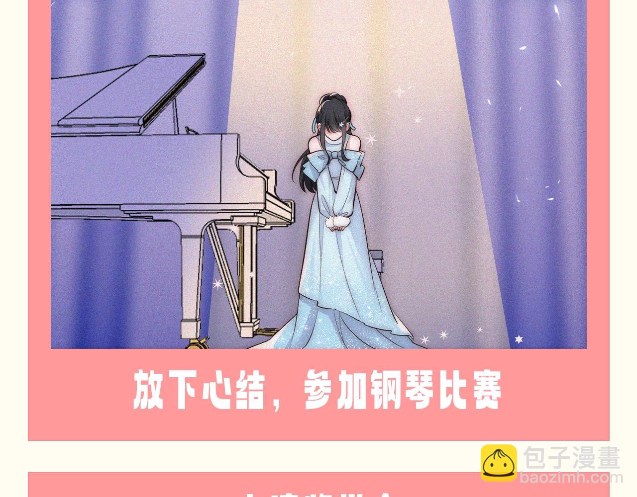 第36期 特别企划：没更新的日子里孟听在干嘛？-第103话