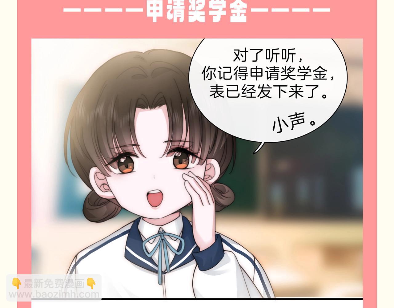 第36期 特别企划：没更新的日子里孟听在干嘛？-第103话