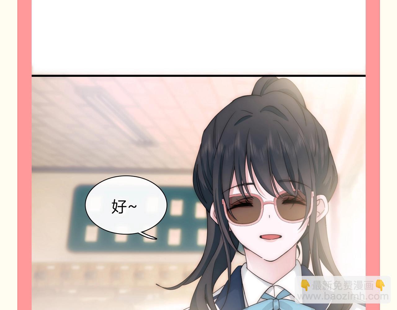 第36期 特别企划：没更新的日子里孟听在干嘛？-第103话