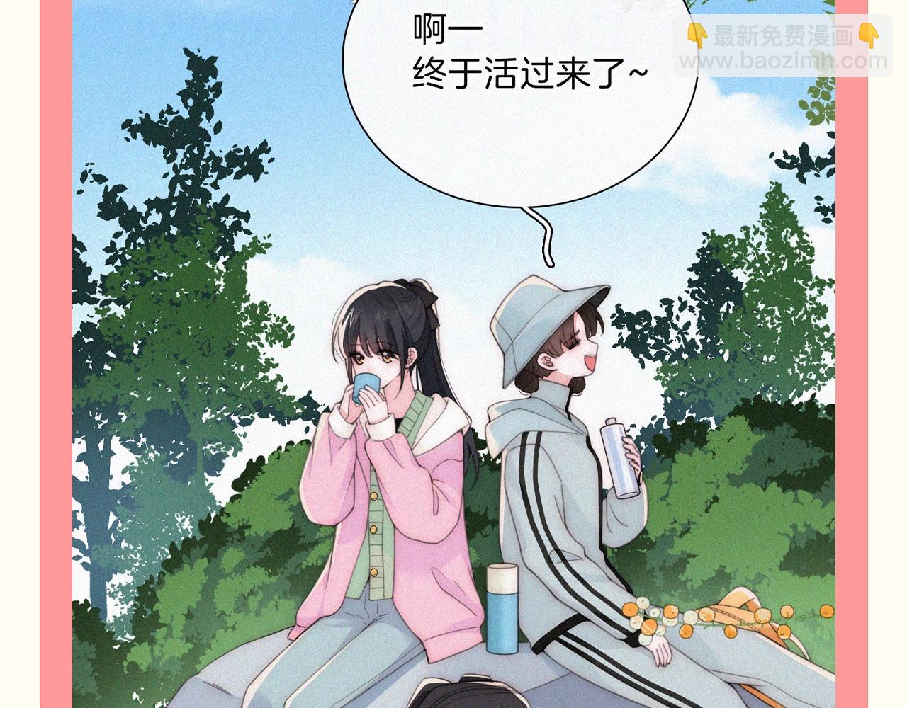 第36期 特别企划：没更新的日子里孟听在干嘛？-第103话