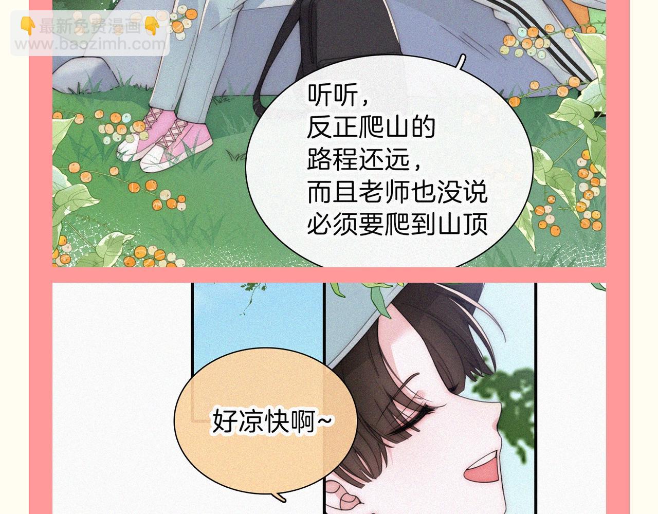 第36期 特别企划：没更新的日子里孟听在干嘛？-第103话
