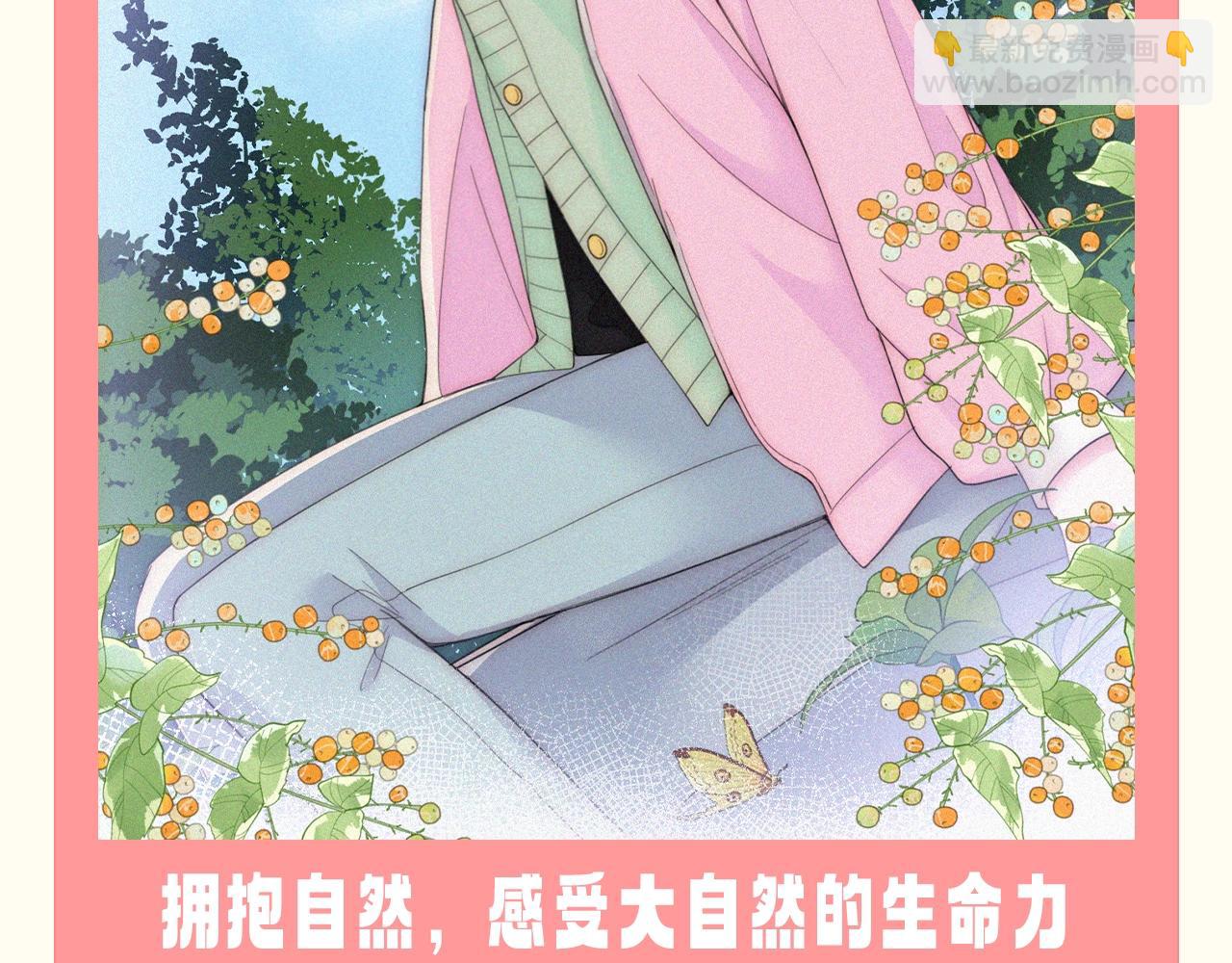 第36期 特别企划：没更新的日子里孟听在干嘛？-第103话