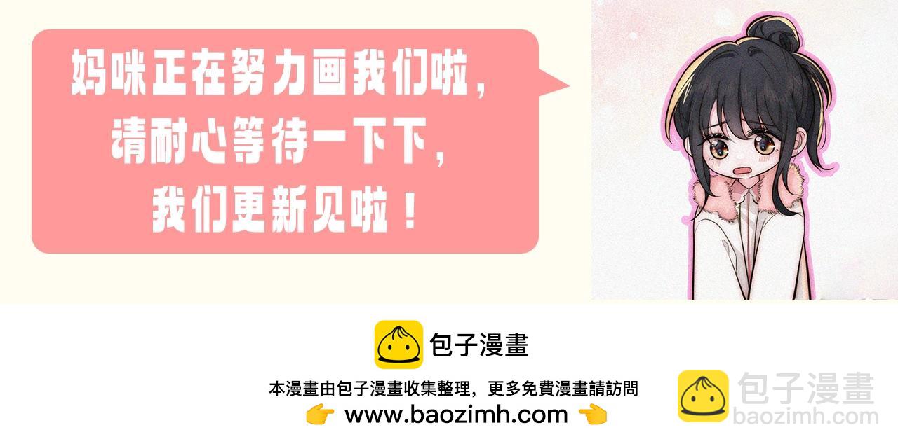 第36期 特别企划：没更新的日子里孟听在干嘛？-第103话