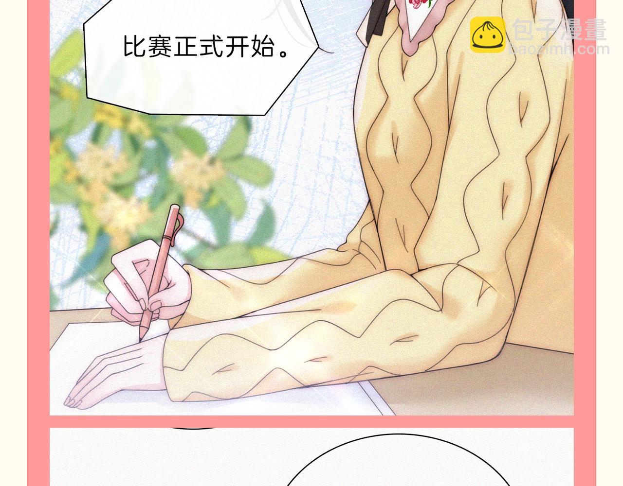 第36期 特别企划：没更新的日子里孟听在干嘛？-第103话