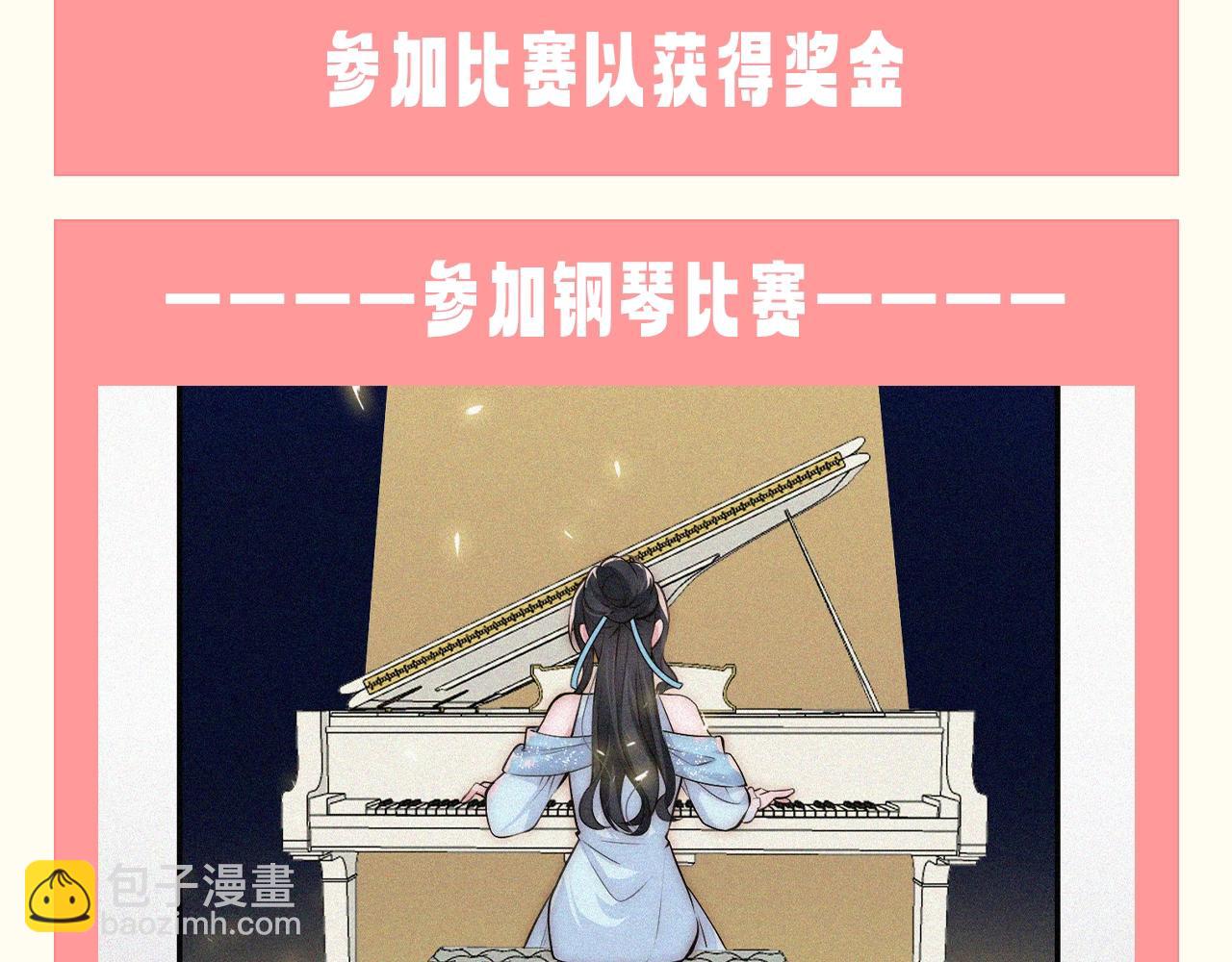 第36期 特别企划：没更新的日子里孟听在干嘛？-第103话