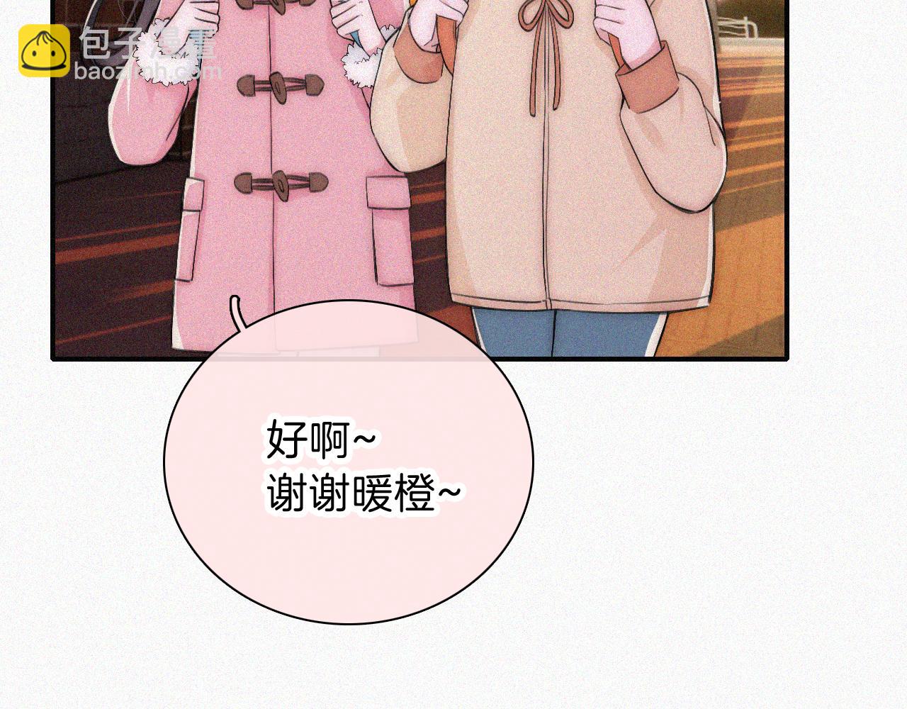 第62话 放下？(1/2)-第105话