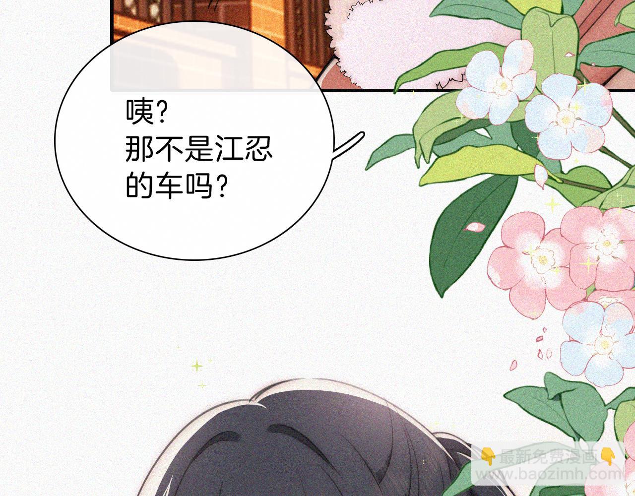 第62话 放下？(1/2)-第105话