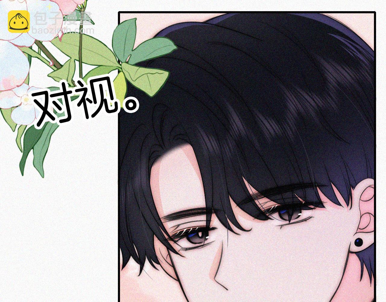 第62话 放下？(1/2)-第105话