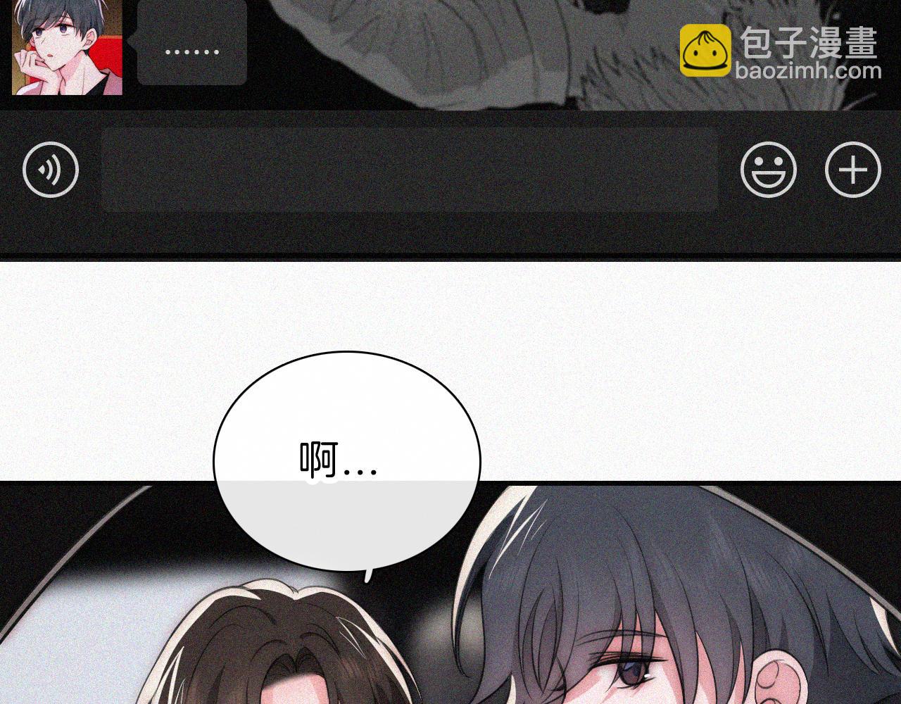 第62话 放下？(1/2)-第105话