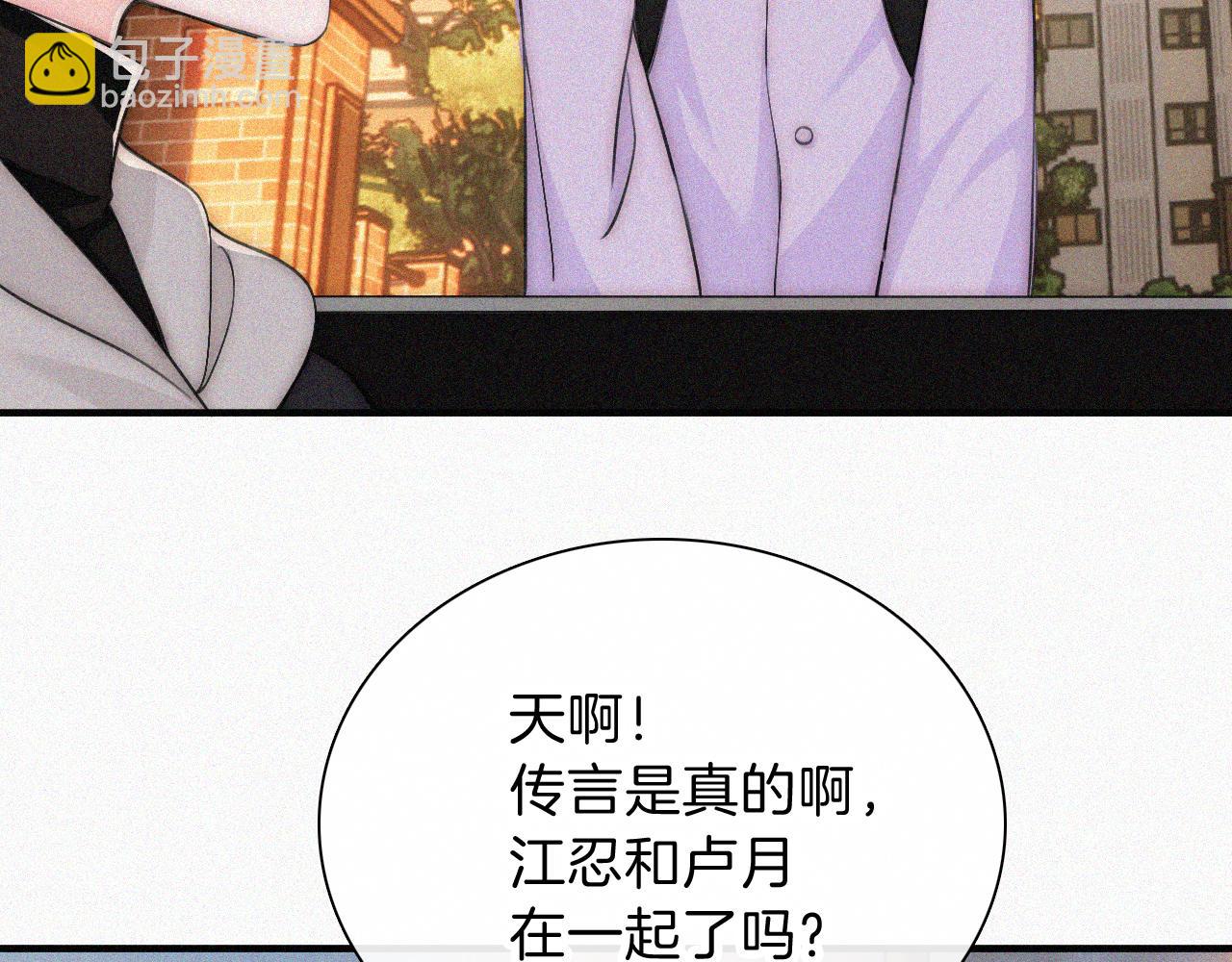 第62话 放下？(1/2)-第105话