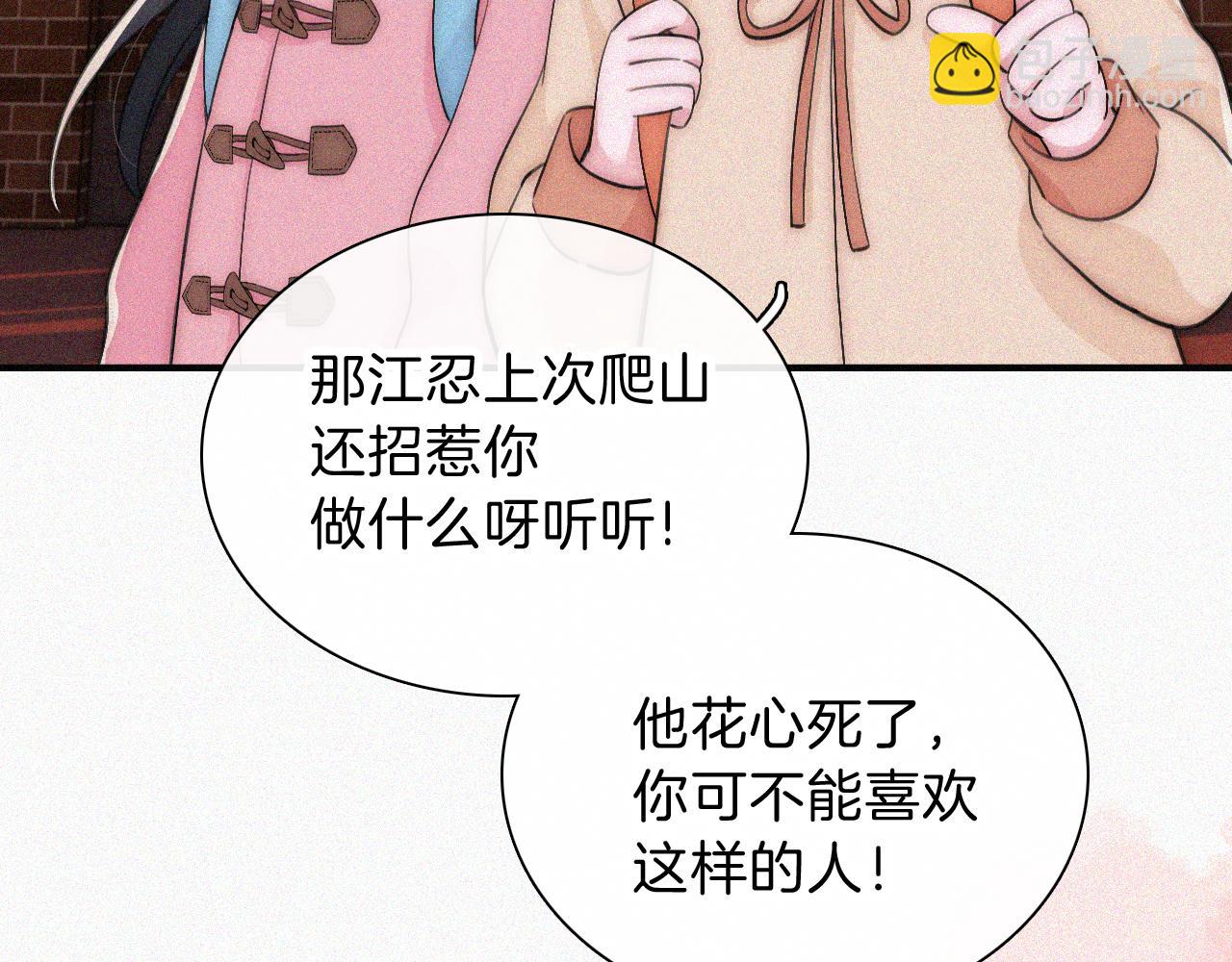 第62话 放下？(1/2)-第105话