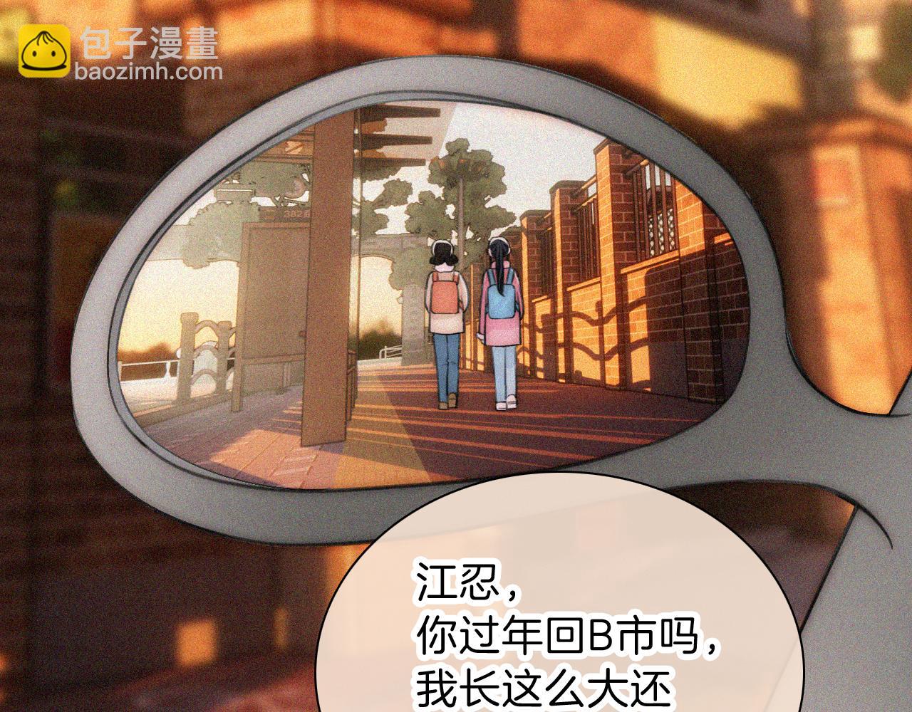 第62话 放下？(1/2)-第105话