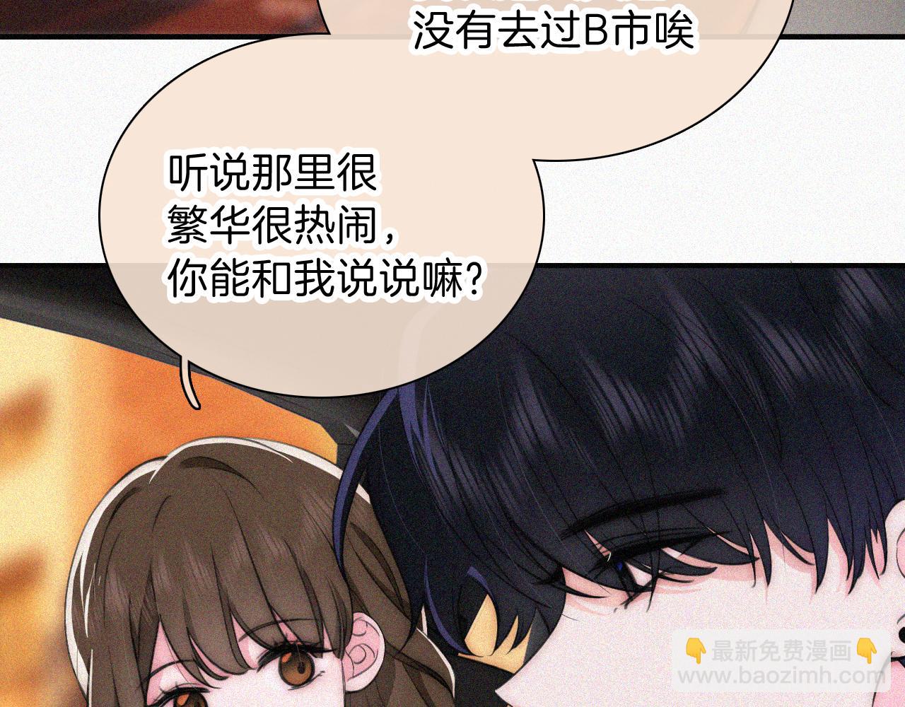 第62话 放下？(1/2)-第105话