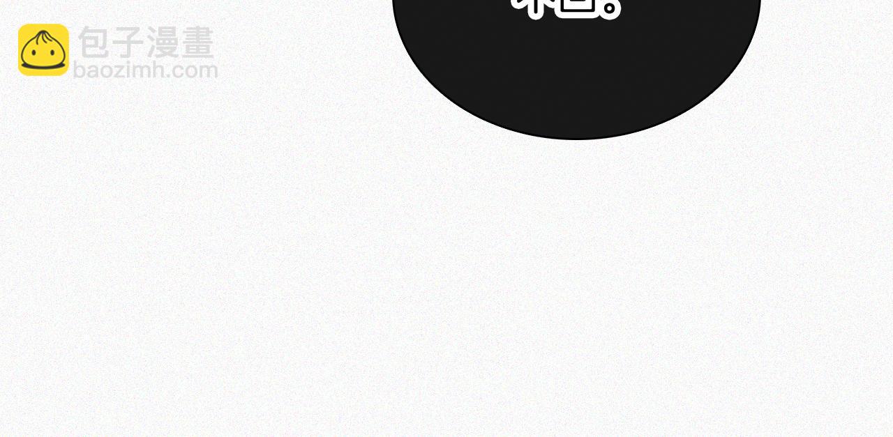 第62话 放下？(1/2)-第105话