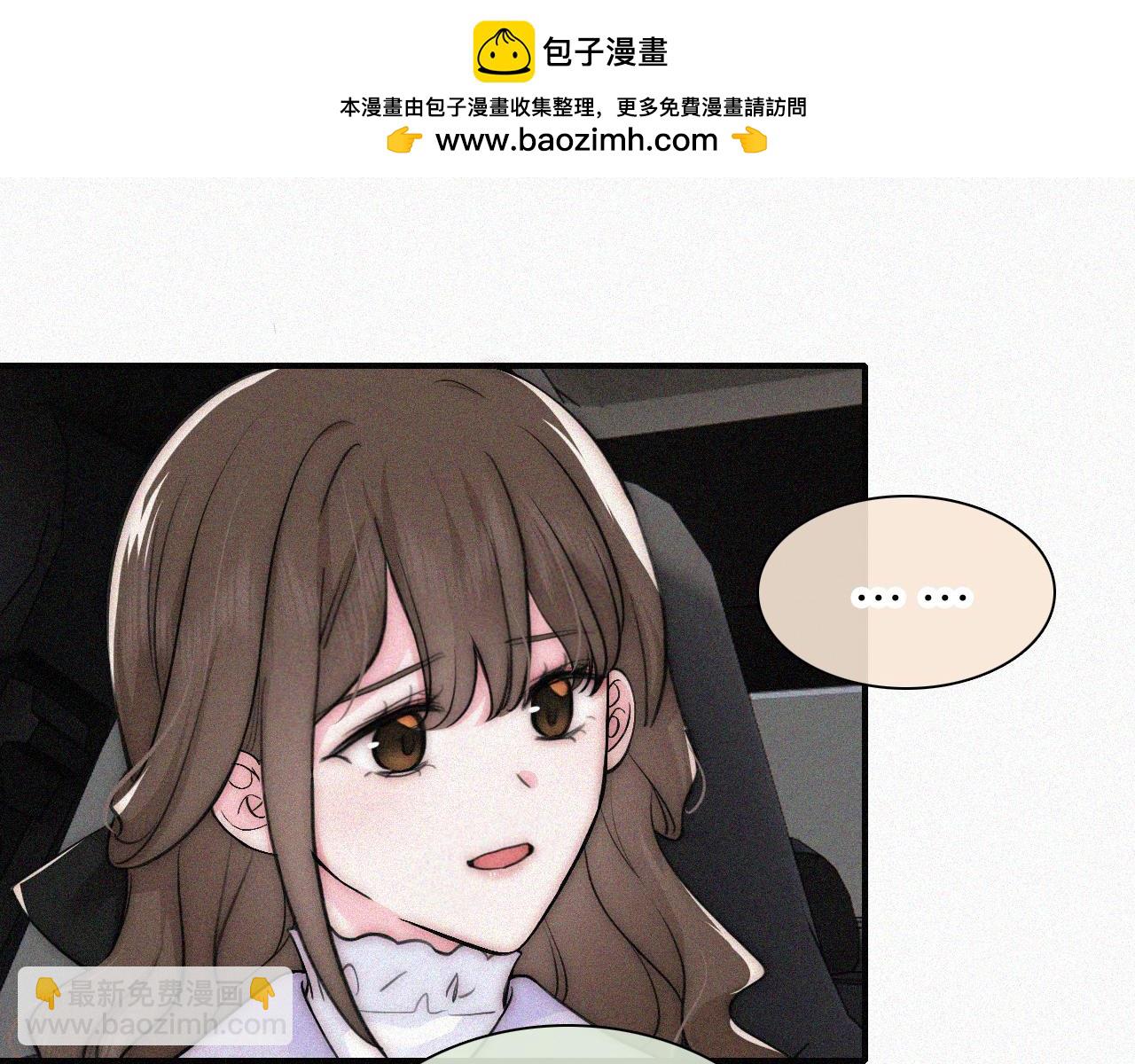 第62话 放下？(1/2)-第105话