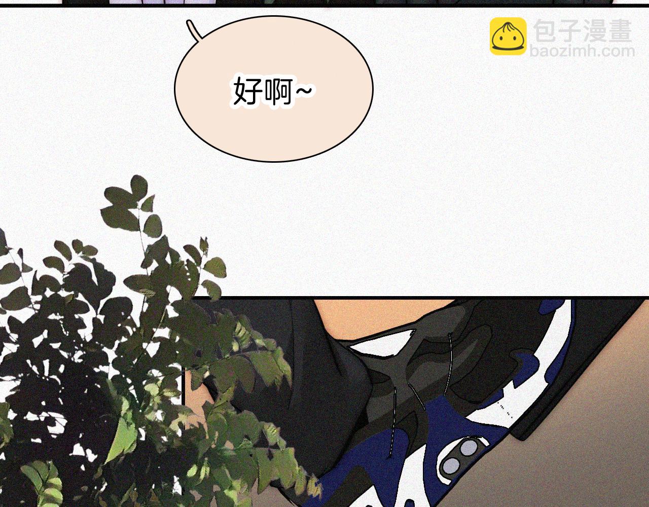 第62话 放下？(1/2)-第105话