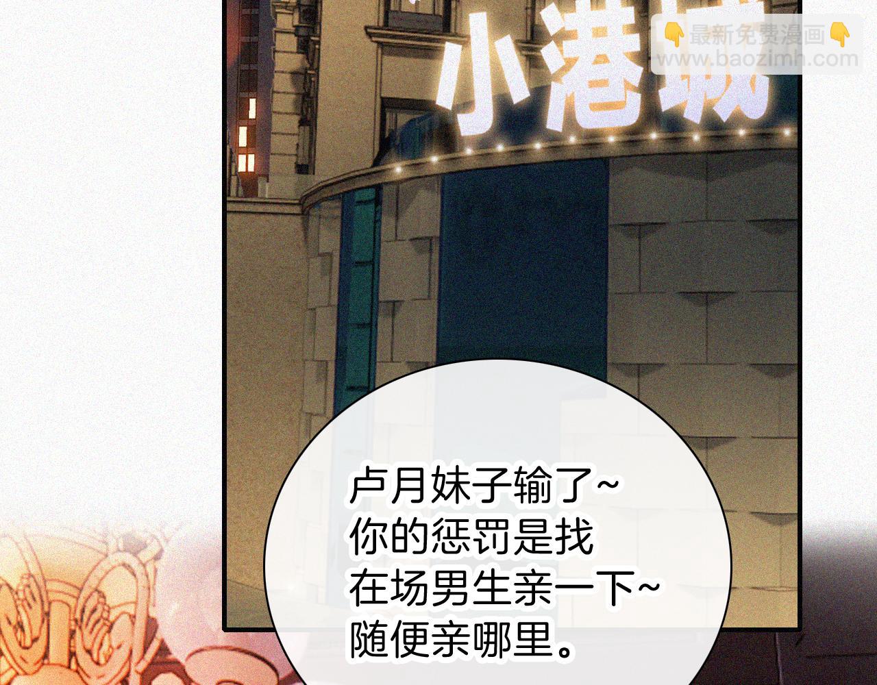 第62话 放下？(1/2)-第105话