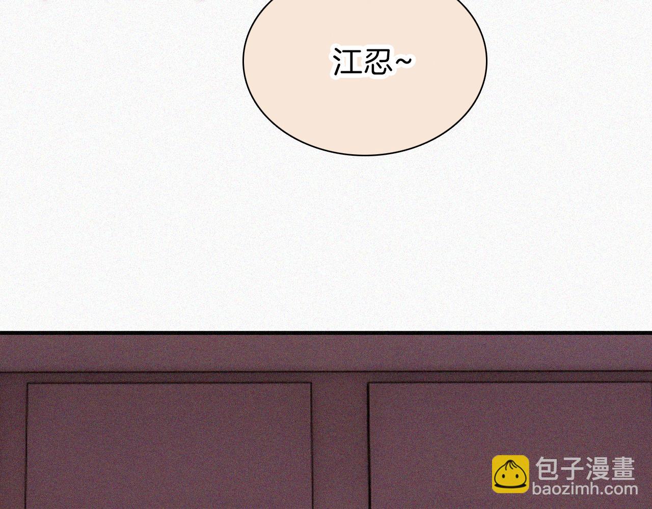 第62话 放下？(1/2)-第105话