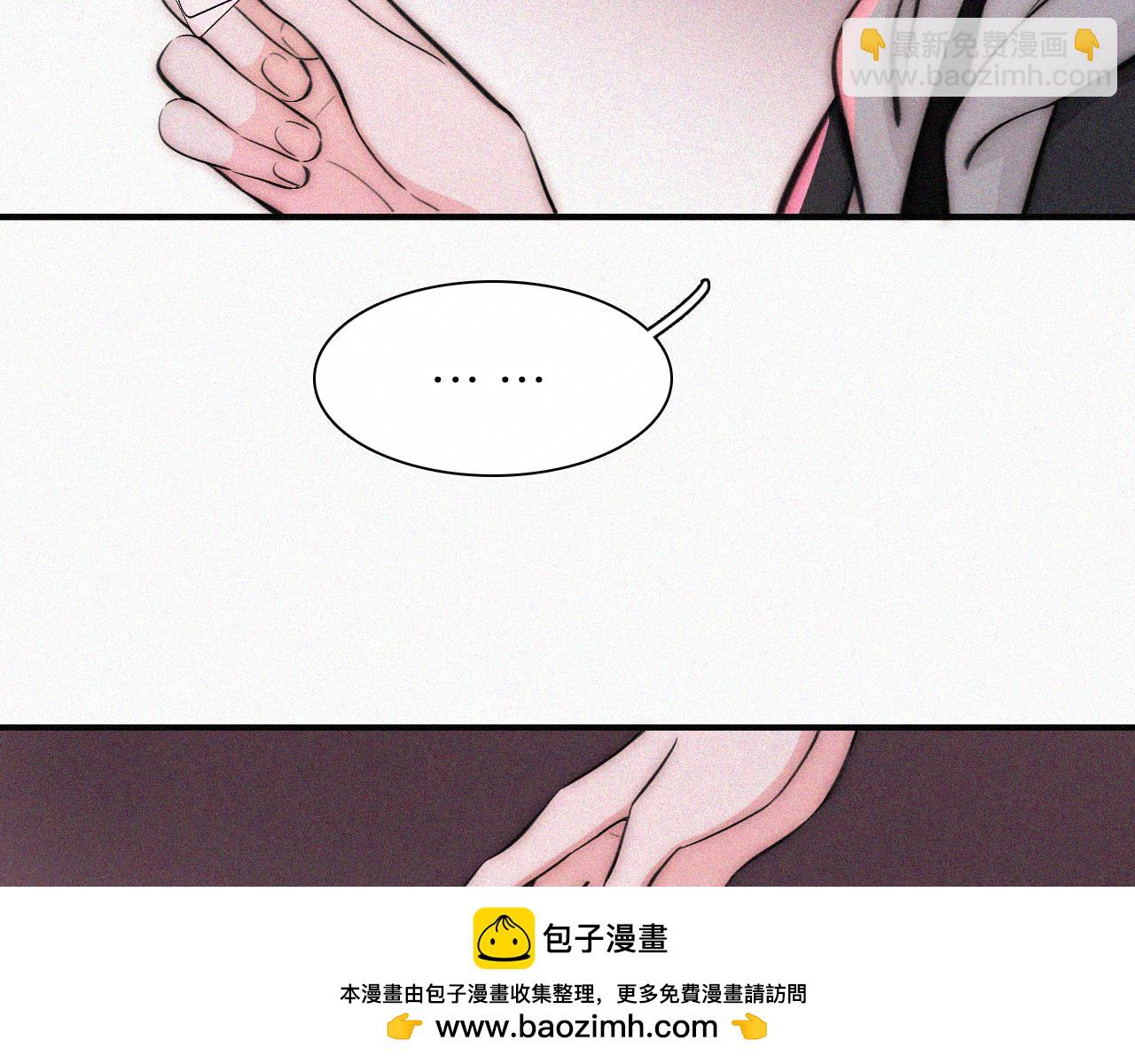 第62话 放下？(1/2)-第105话