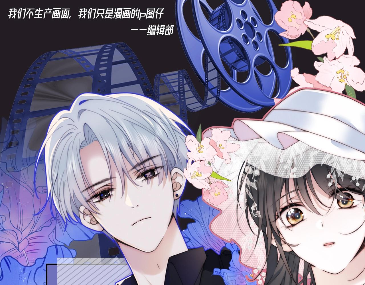 第39期 搞点事：江忍在线emo-第107话