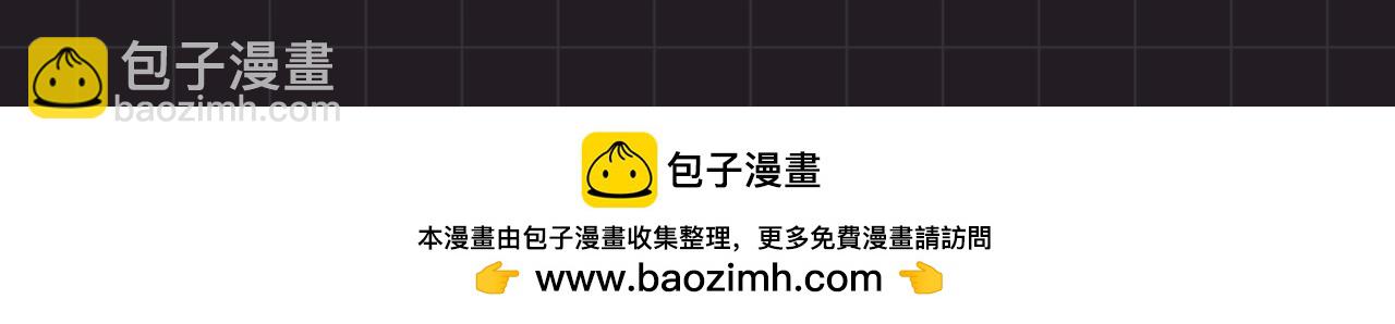 第39期 搞点事：江忍在线emo-第107话