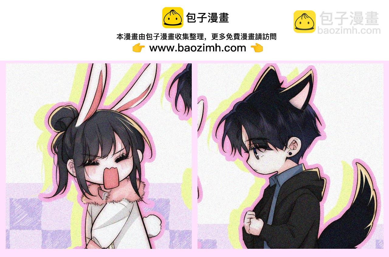 第40期 搞点事：孟听&江忍情头大赏-第109话