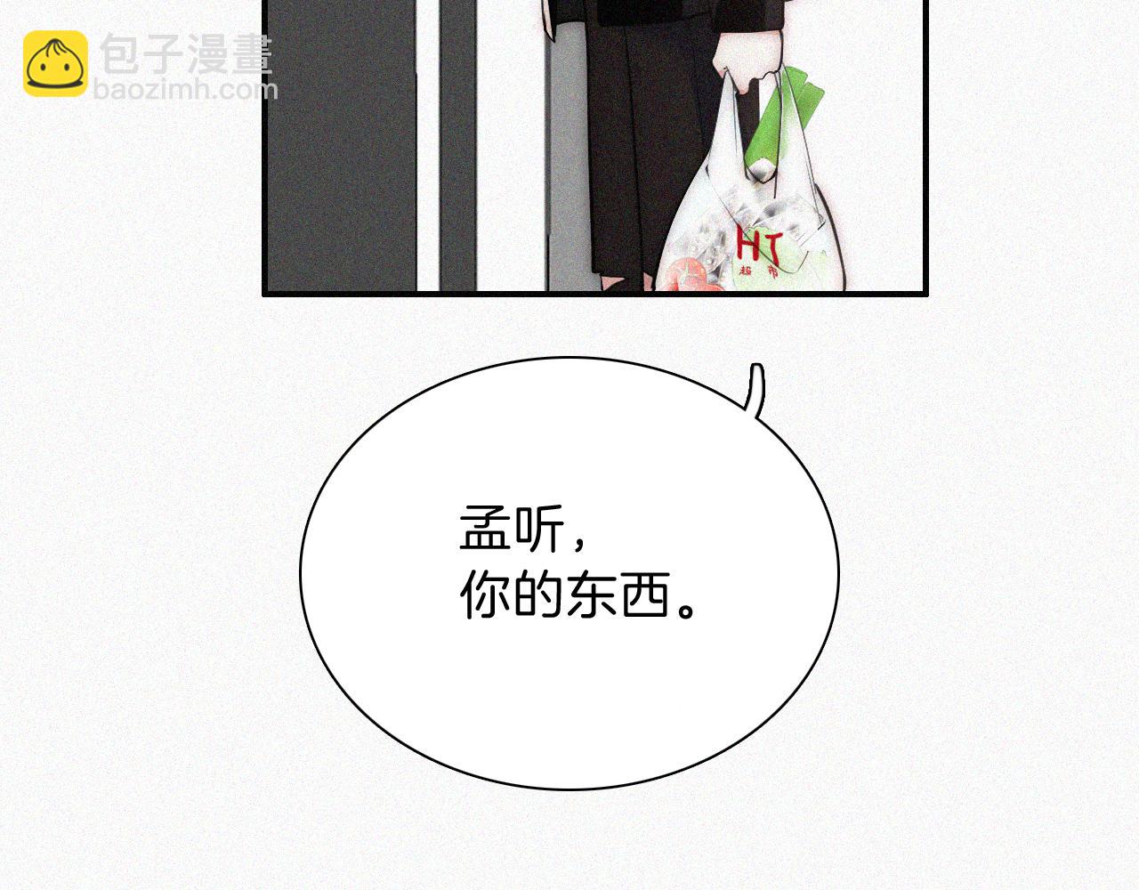 第64话  江忍难过(1/3)-第111话