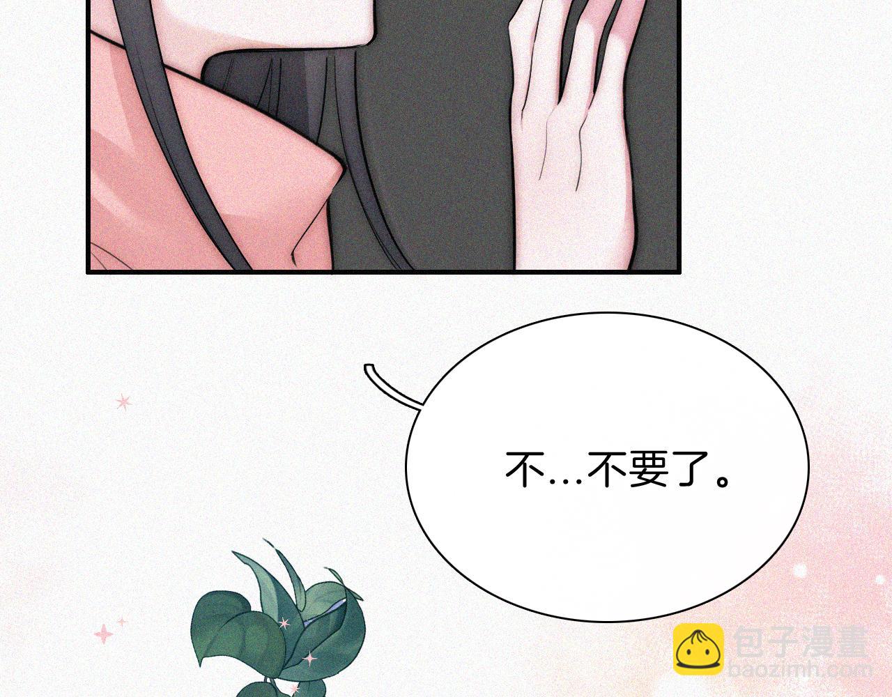 第64话  江忍难过(1/3)-第111话