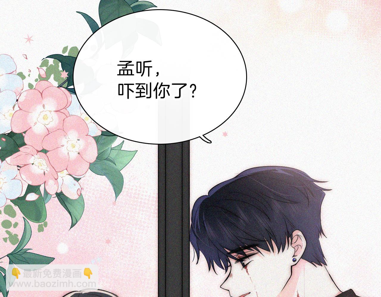 第64话  江忍难过(1/3)-第111话