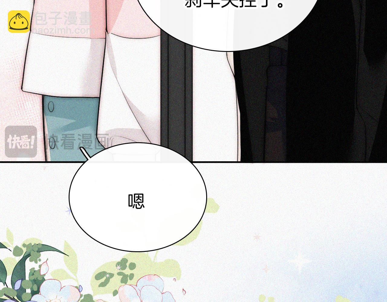 第64话  江忍难过(1/3)-第111话