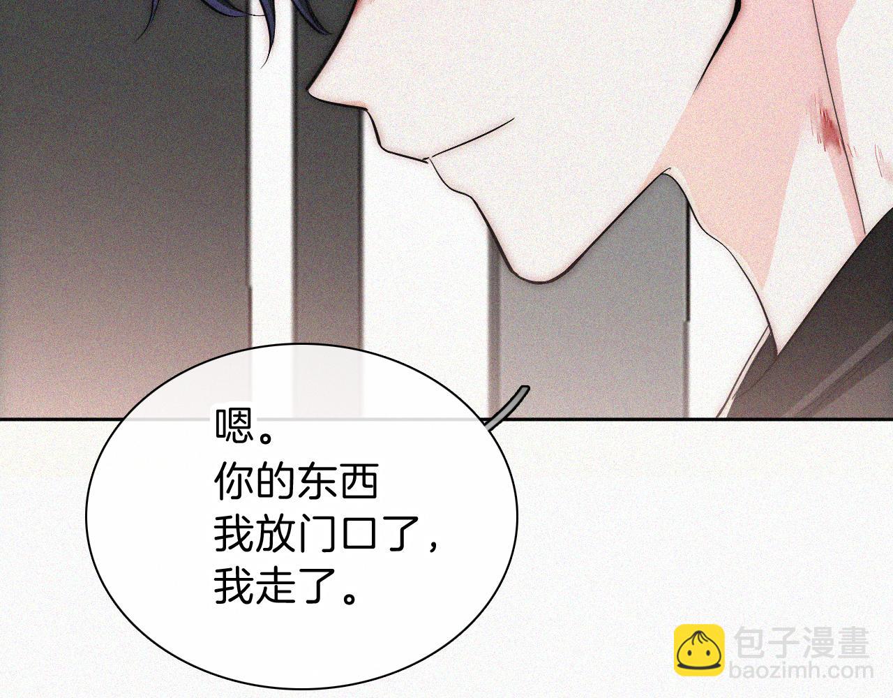第64话  江忍难过(1/3)-第111话