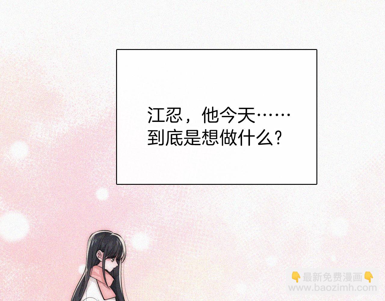 第64话  江忍难过(1/3)-第111话