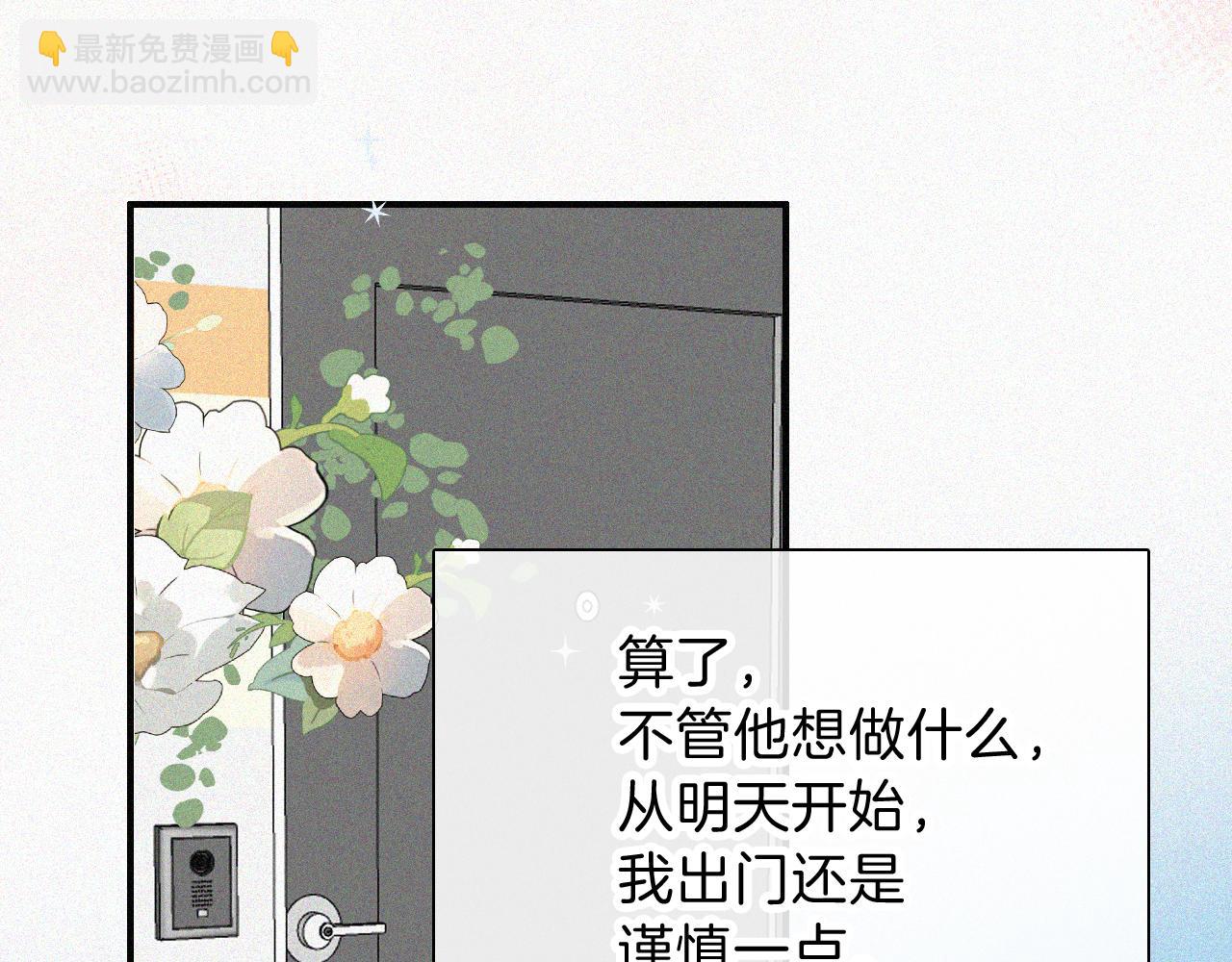 第64话  江忍难过(1/3)-第111话
