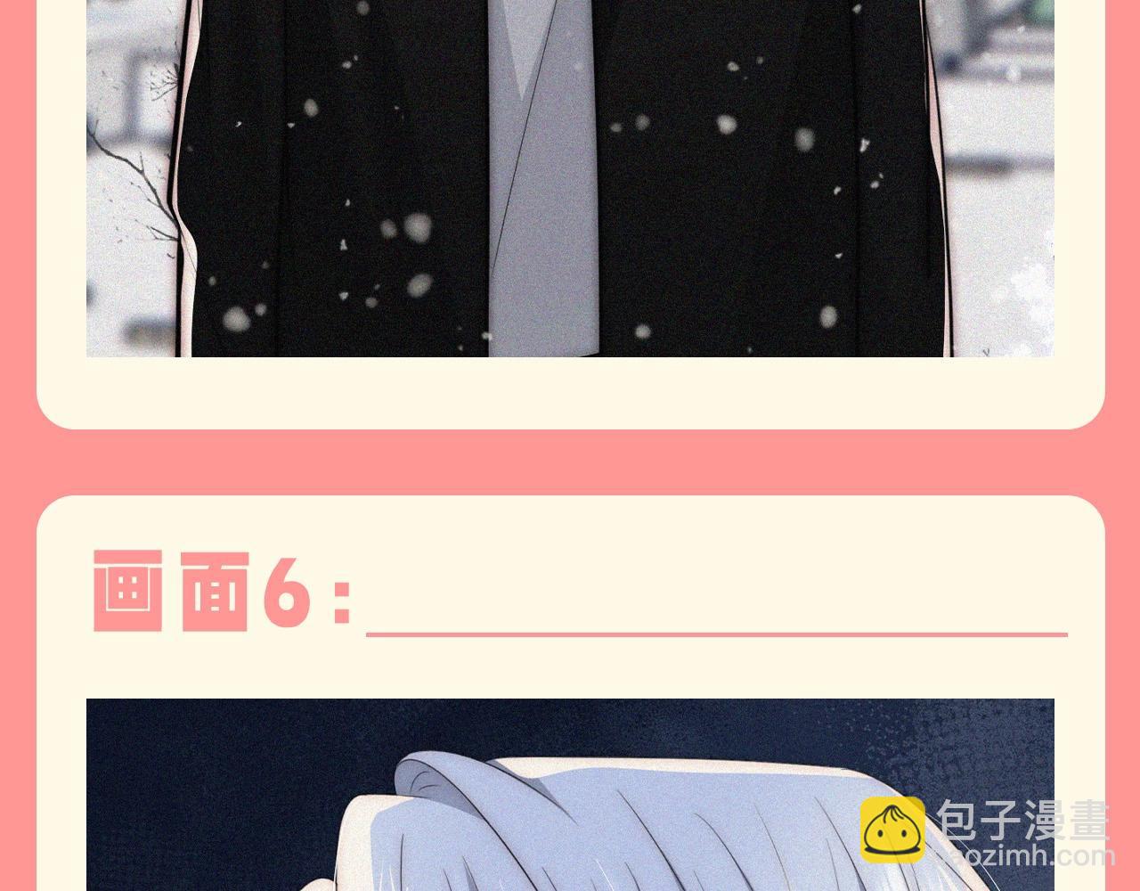 第43期 特别企划：江忍&middot;占有欲爆棚版&middot;纯享-第113话