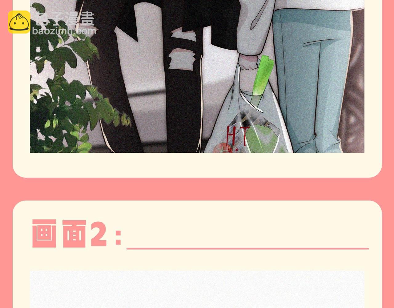 第43期 特别企划：江忍&middot;占有欲爆棚版&middot;纯享-第113话