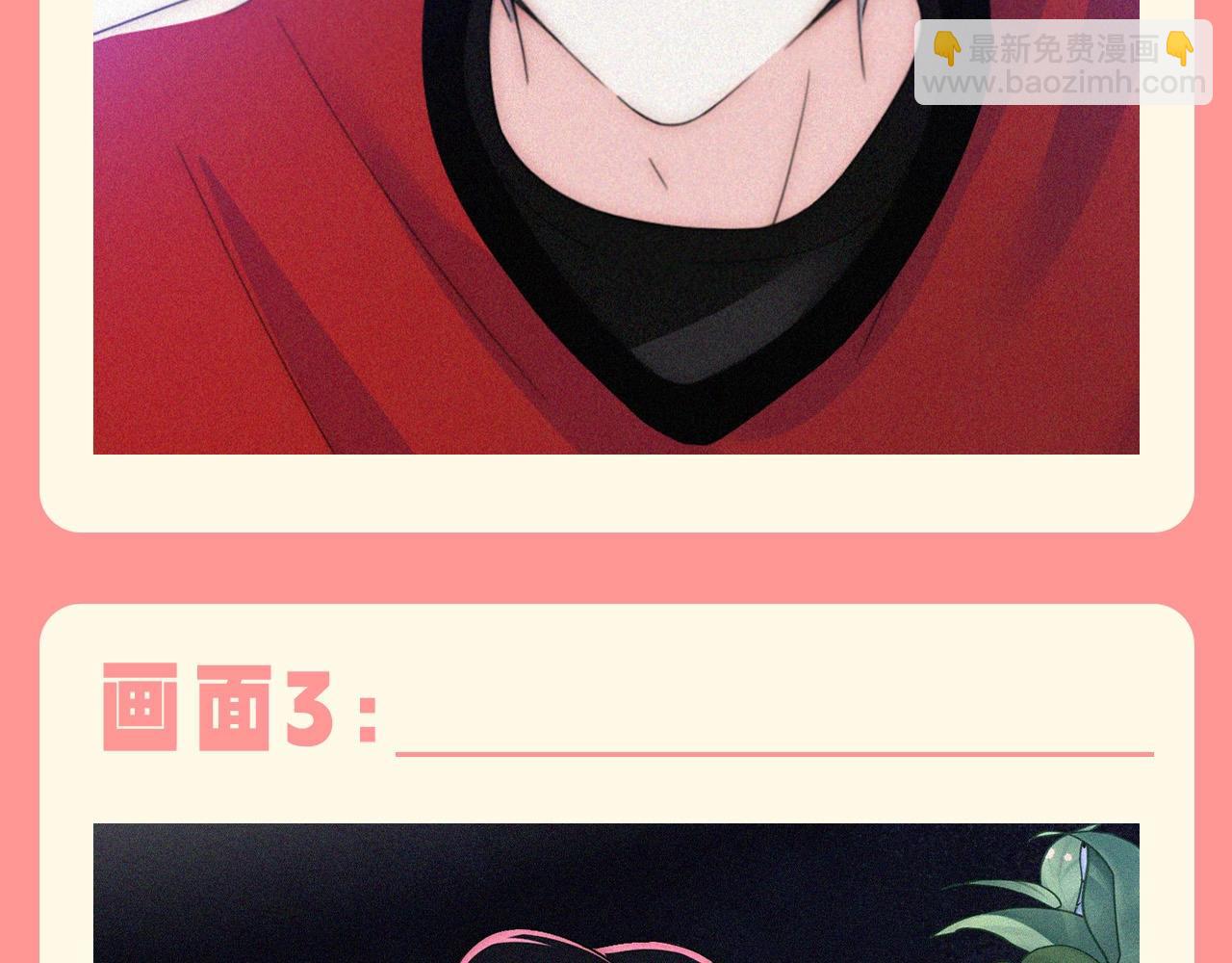 第43期 特别企划：江忍&middot;占有欲爆棚版&middot;纯享-第113话