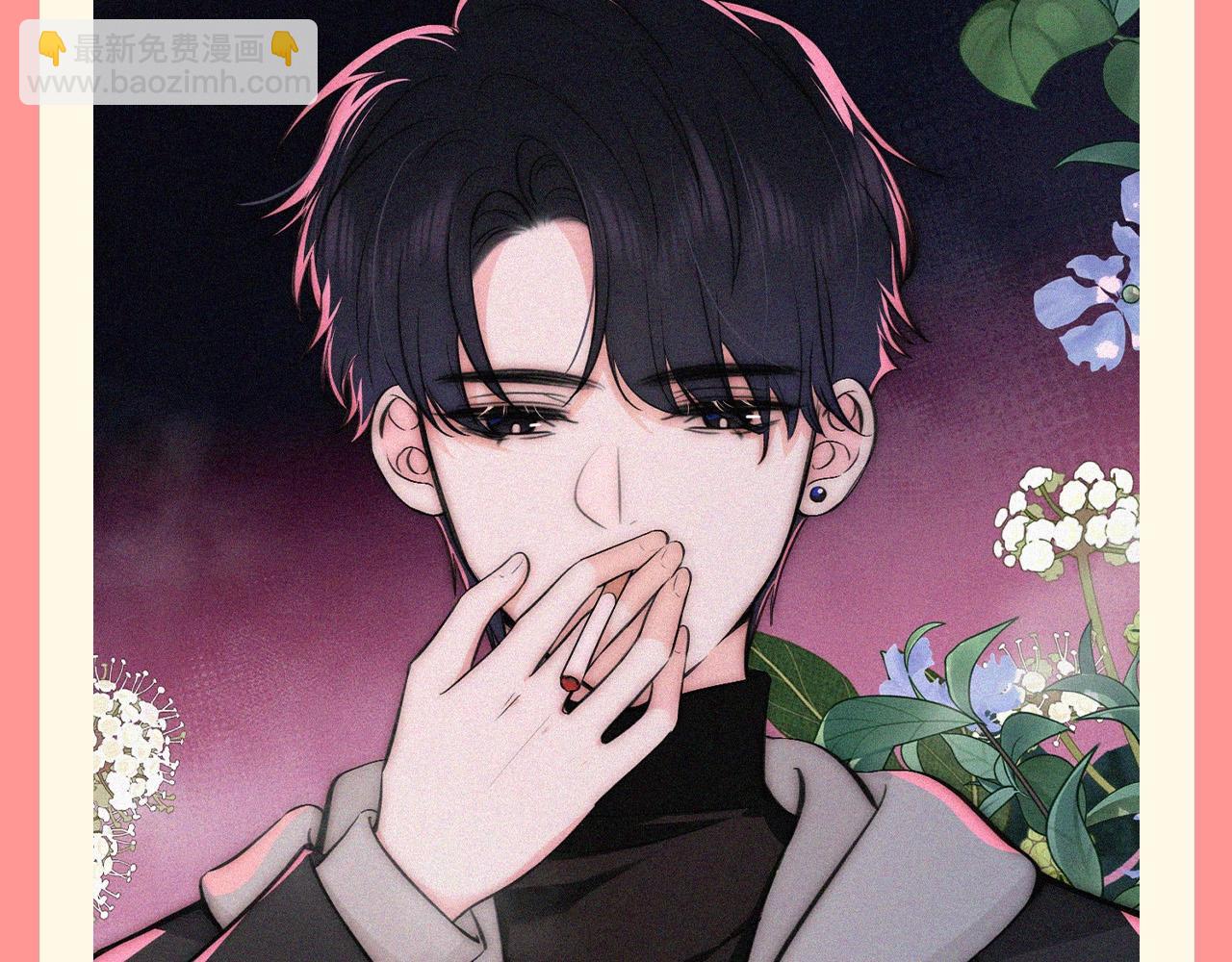 第43期 特别企划：江忍&middot;占有欲爆棚版&middot;纯享-第113话