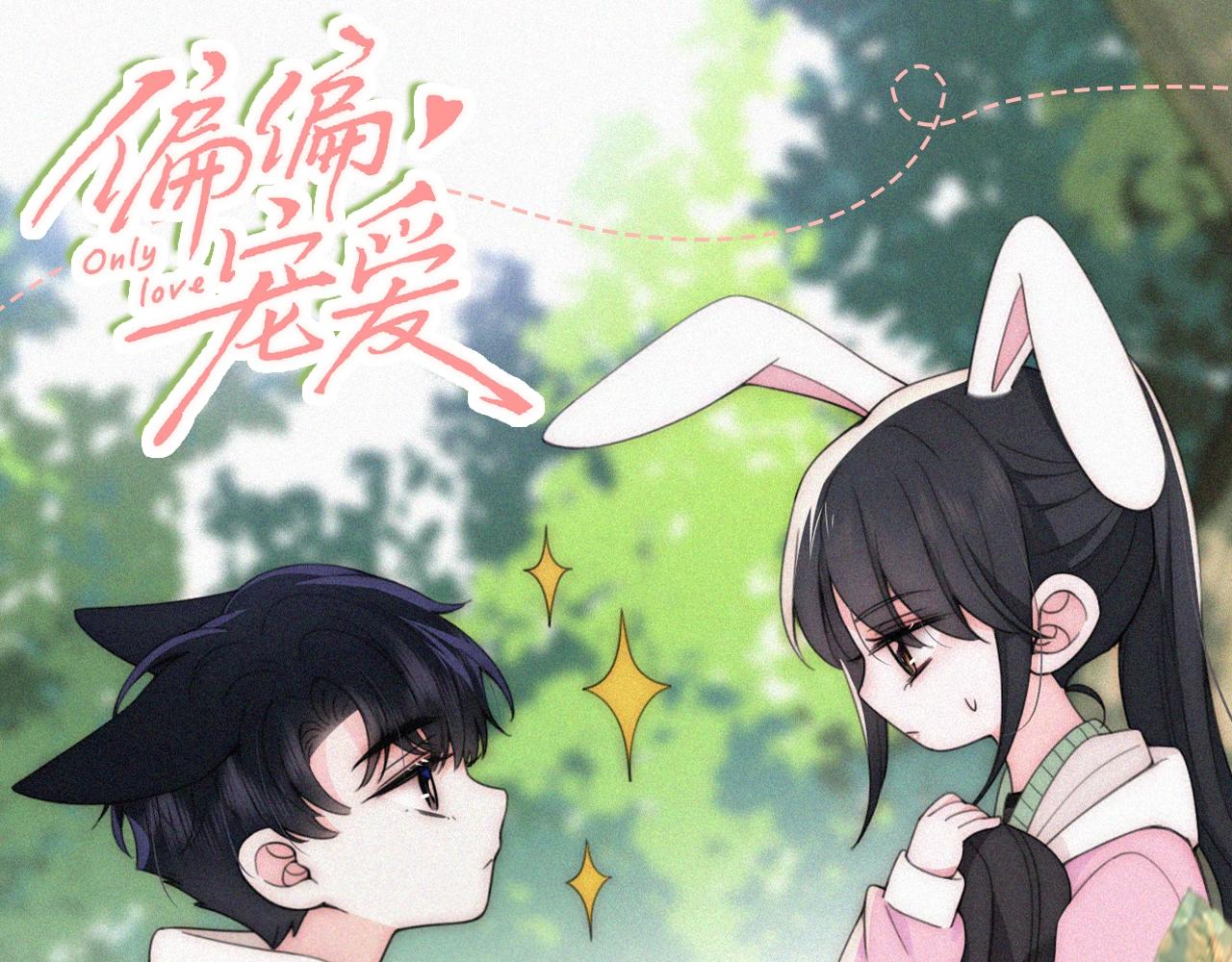 第44期 搞点事：江式反差萌~-第115话