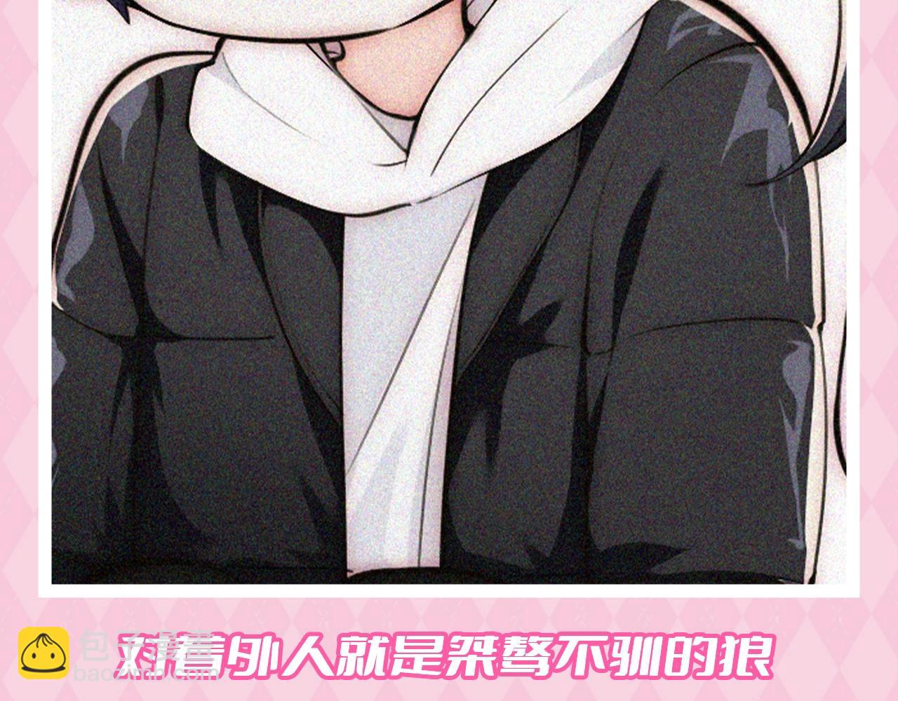 第44期 搞点事：江式反差萌~-第115话