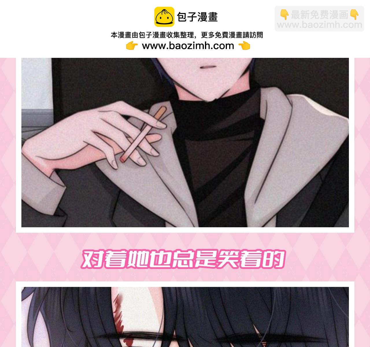 第44期 搞点事：江式反差萌~-第115话