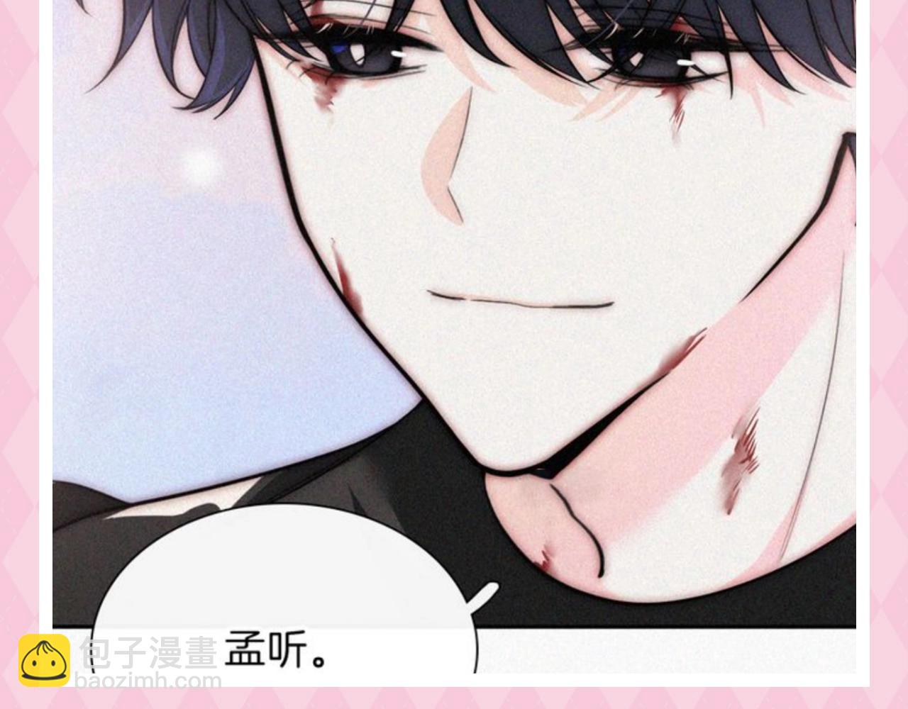 第44期 搞点事：江式反差萌~-第115话