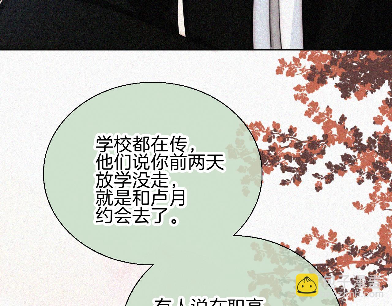 第66话 转学(1/3)-第117话