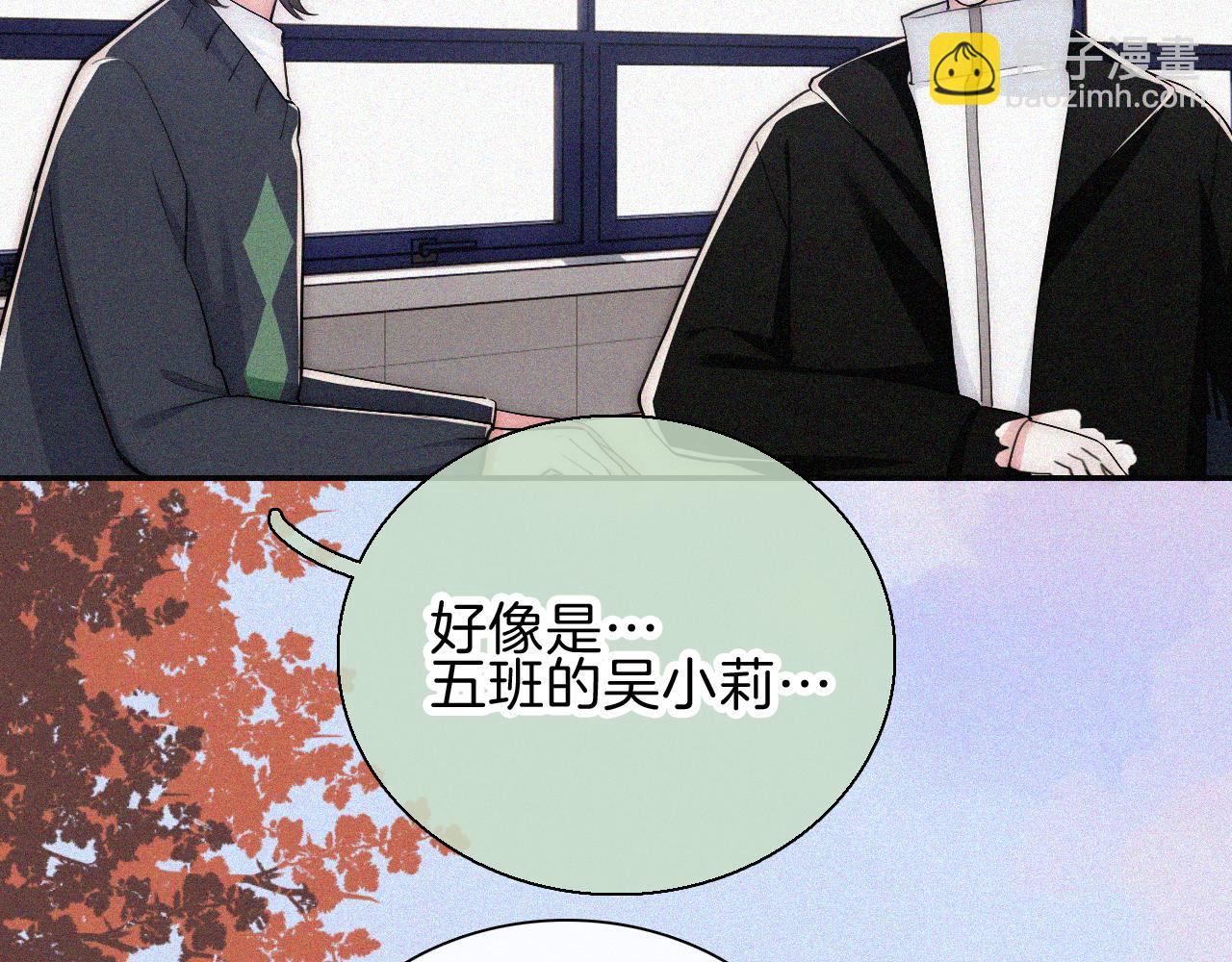 第66话 转学(1/3)-第117话