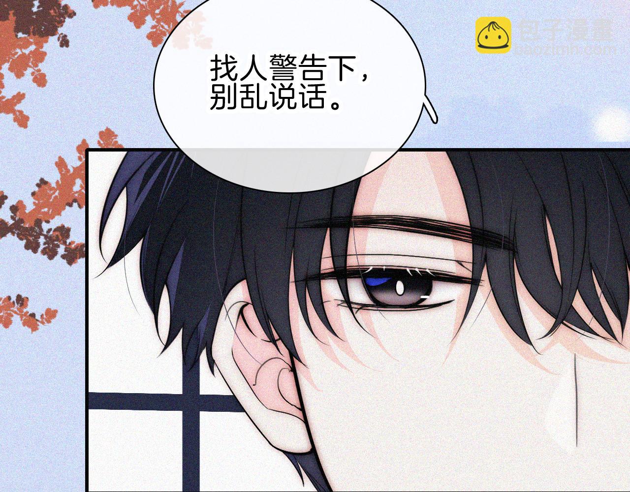 第66话 转学(1/3)-第117话